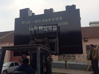 點(diǎn)擊查看詳細(xì)信息<br>標(biāo)題：地埋式一體化污水處理設(shè)備 閱讀次數(shù)：2892